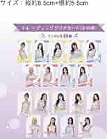 全種 18点　kep1er　コラボ　クリアカード　BOX　ケプラー　ドンキ Amazon.co.jp: 全種 18点 kep1er コラボ クリアカード BOX